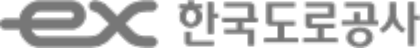 한국도로공사