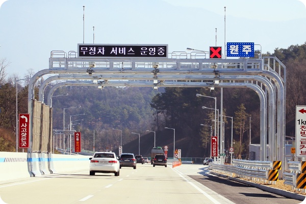감면단말기 사용