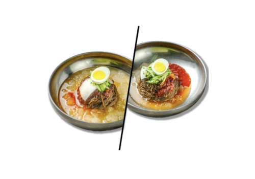 물 /비빔 냉면