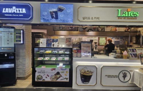 라레스 
