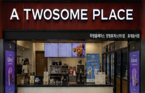 투썸플레이스 