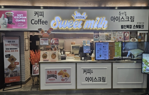 범산목장 