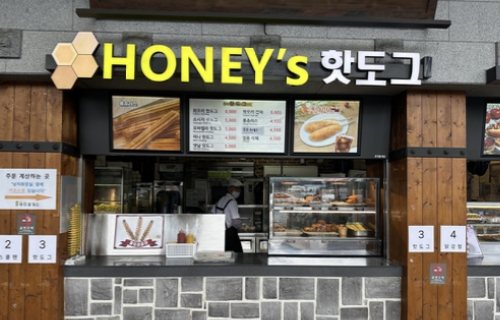핫도그 