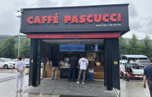 파스쿠찌 