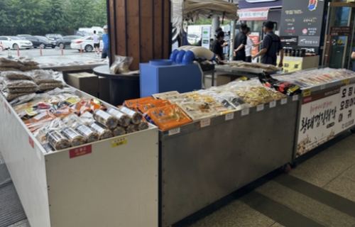 우수농산