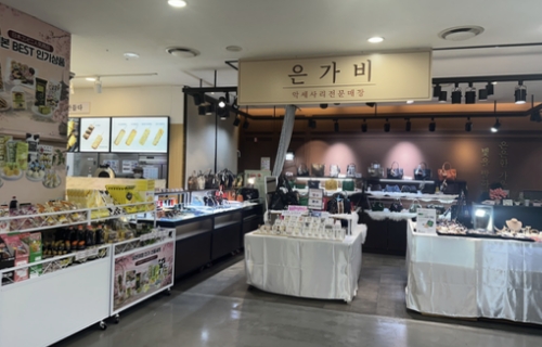 은가비 